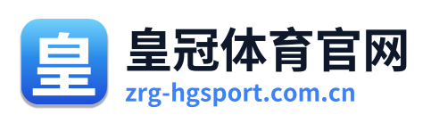 皇冠体育官网